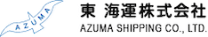 東 海運株式会社